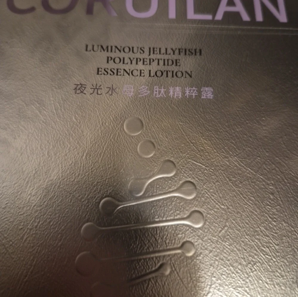 Coruilan Skincare Nwt